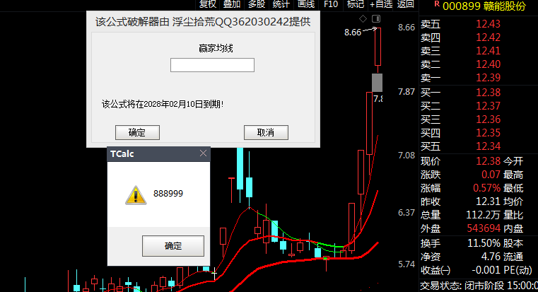 破解不求人普通加密2022年股友福利