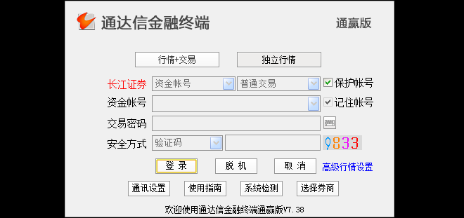 通达信金融终端通赢版7.38自带公式密码破解